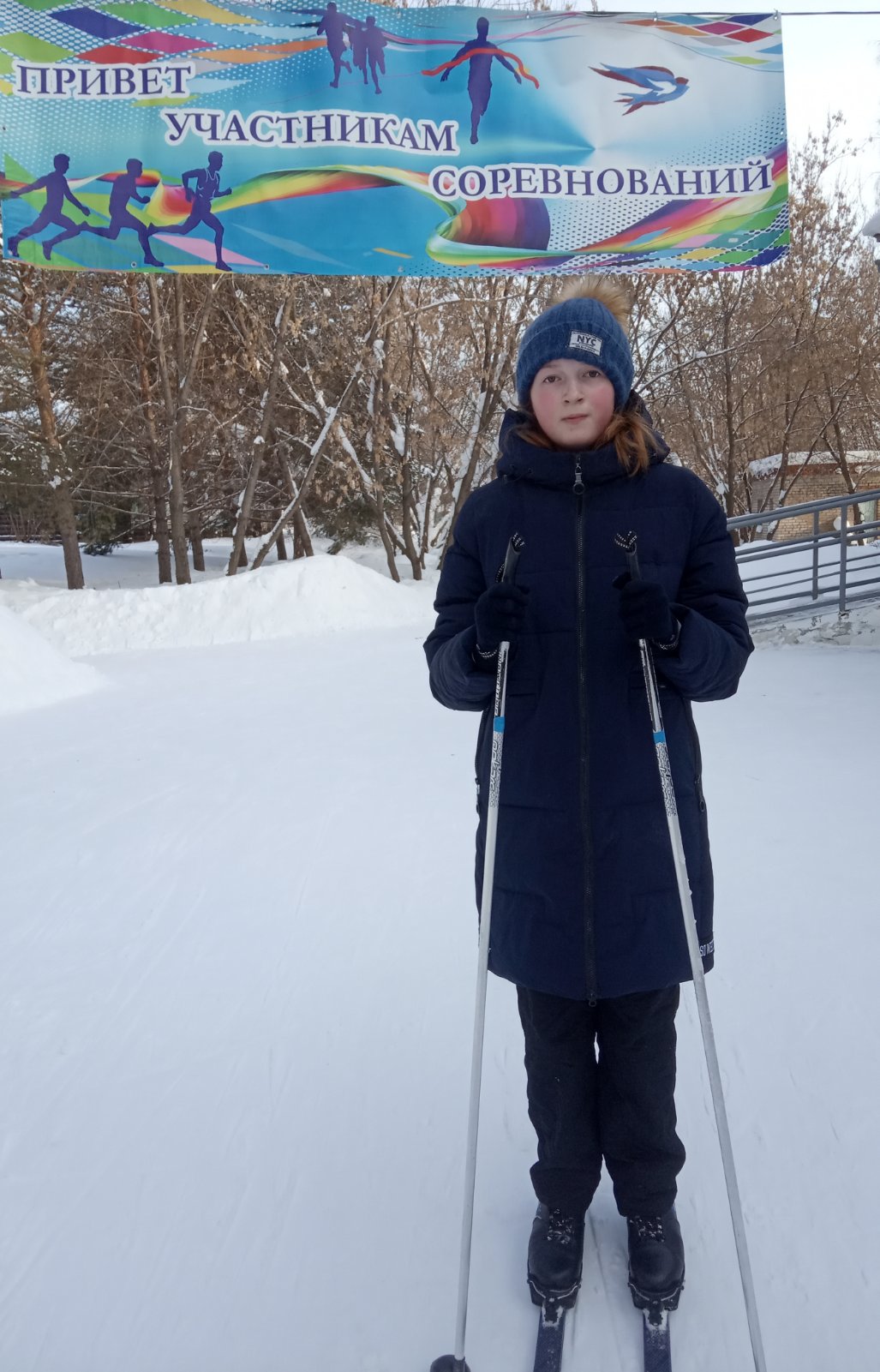 Усатых Олеся Сергеевна